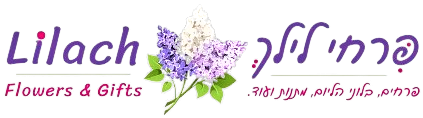 Kiryat Motzkin lilac flowers, lilac flowers flower shop, lilac flowers